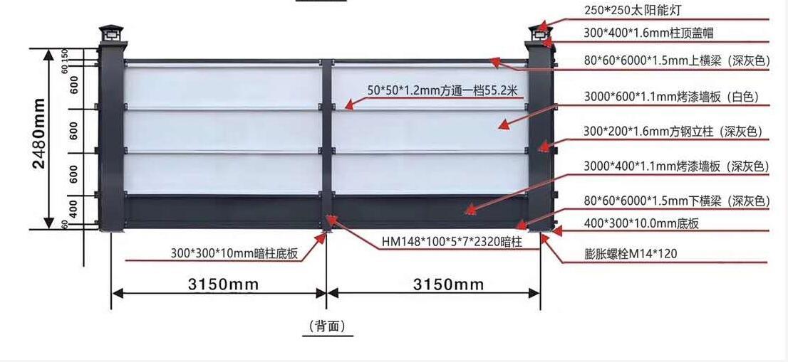 A类烤漆围挡背面.jpg